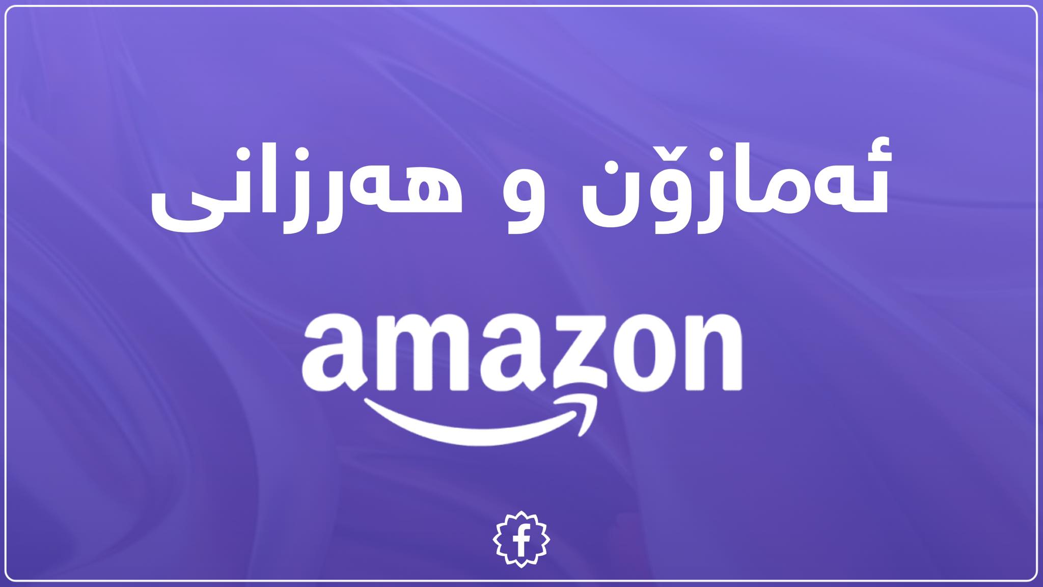 لۆگۆ